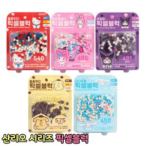 픽셀블럭 산리오시리즈 툭툭 키티 마이멜로디 시나모롤 미니 나노블록 사각 만들기