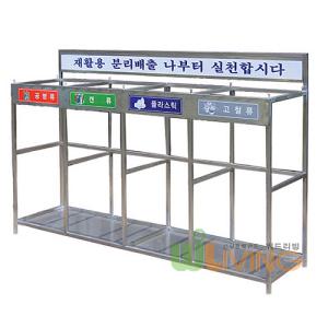 3~5분류선택/스텐사각그물마대걸이100L/분리수거함/다용도분리수거함/스텐마대걸이