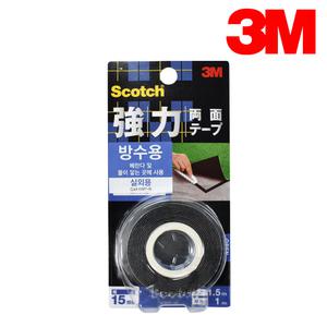 3M 스카치 강력 방수 양면 테이프 KWP-15 15mmX1.5M 실외용 베란다 바닥 매트 부착