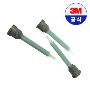 3M 스카치웰드 에폭시 접착제 DP노즐 50mm 신형 녹색 10개입 DP100 DP420 DP460
