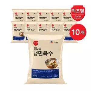 [하프클럽/CJ프레쉬웨이]CJ프레시웨이 이츠웰 맛있는 냉면 육수 (육수단품) 3