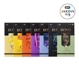 쟈뎅 레브 캡슐커피 네스프레소 호환 6종 10p+10p 골라담기