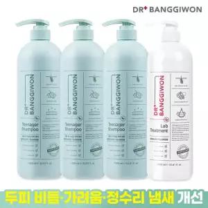 [닥터방기원] 틴에이저 샴푸 1Lx3+랩 트리트먼트 1L