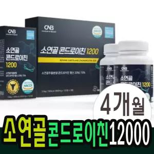 소연골 콘드로이친1200 분말정 4개월분 소연골 콘도레이친