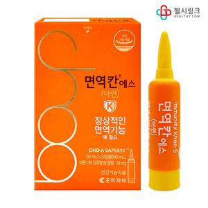 조아제약 면역칸에스 20ml x 3앰플 아연영양제 면역력 3일분