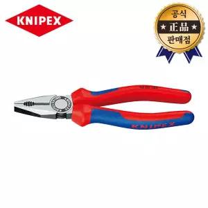 크니펙스 뺀치 03-02-160SB 03-02-180SB 03-02-200SB 독일산 작업 펜치