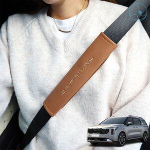 카니발 페이스리프트 악세사리 안전벨트 클립 보조손잡이 가죽커버