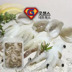 냉동절단주꾸미 500g  M,L 사이즈 손질주꾸미  샤브샤브