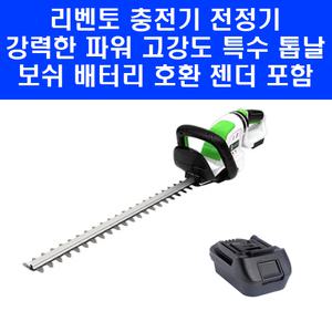 리벤토 무선 충전식 전정기 RD-TRM 충전전정기 보쉬 배터리 호환 젠더 베어툴