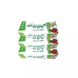 쉐프 위생백 100매 (중형 25x35cm)-3개 일회용비닐팩 위생봉투