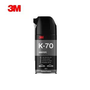 3M 윤활방청제 K-70 825-0221