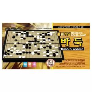 골든게임 바둑/접이식/자석/휴대용/선물/어린이/취미/바둑판/세트/바둑/오목/오목판/원목/자석/가족/게임
