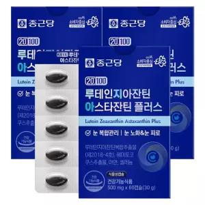 종근당 루테인지아잔틴 아스타잔틴 플러스 60캡슐 X 3개 눈피로 헤마토코쿠스추출물