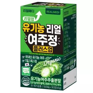 리얼메디 1박스(총3개월분) 리얼업 유기농 리얼 여주정 플러스업 국내산 여주추출분말 여주환 여주분말 유기가공식품