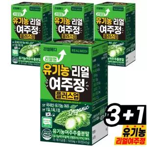 리얼메디 4박스(총12개월분) 리얼업 유기농 리얼 여주정 플러스업 국내산 여주추출분말 여주환 여주분말 유기가공식품