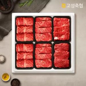 [고성축협]1+등급 한우 구이 선물세트 2.4kg(등심2팩,채끝2팩,안심1팩,특수부위1팩)