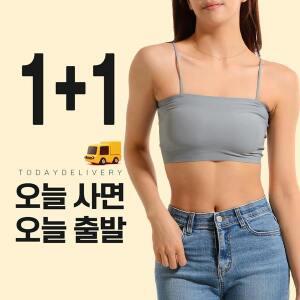 [그리니치]1+1 실키한 노와이어 사각 브라탑 브라렛 캡나시 이너