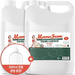 쉼표365 마마프랑 대용량 주방세제 스위트허브향 4L x 2개 +500ml 공병 설거지 세정용
