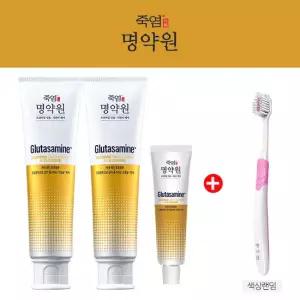 [잇몸  시린이케어] LG생활건강 죽염  글루타사민 치약 120g 2개 + 40g 1개 + 잇