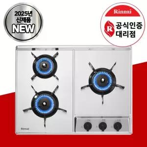 (26년 생산품)린나이 가스레인지 3구 빌트인 실버 매립형 가스쿡탑 INBS301DJ 