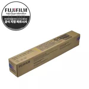 후지필름 CT204252 국내정품 토너 노랑 Apeos C2061 C2561 C2567 C3067 (소라이)