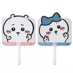 먼작귀 귀요미 부채 (2개) / 휴대용 여름시즌 캐릭터 손부채