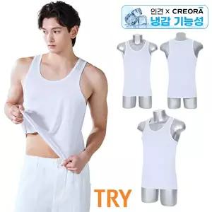 [TRY] 25년 최신상 인견X아스킨 냉감 기능성 런닝 8종