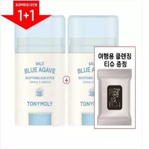 (1+1) 순한 블루아가베 수딩 선스틱 (클렌징티슈 증정)_저자극