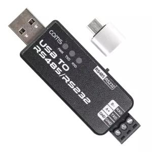 USB to RS485 RS232 컨버터 양방향 전송 최대 1.2km C타입 젠더포함