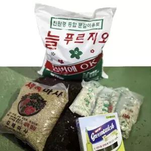 흙 식물제 난석 분갈이 세트 마사토 4종 식물 키우기 한번에 텃밭흙