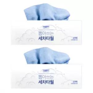 벤딕트 차량용 뽑아쓰는 세차타월 극세사 추천 20매X2 BNS