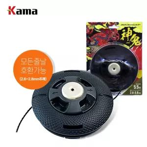 카마 나일론 커터 NO202 자동 관통형 10mm 2날 모든줄날호환 나일론줄 줄통 캇타 예초기날 안전날