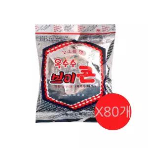아트박스/모어바이 옥수수 브이콘 50g x80개