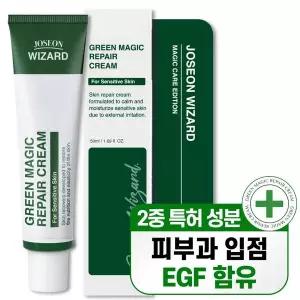 위자드랩 EGF 그린 매직 리페어 크림 피부과 시술 후 관리 50g 1개