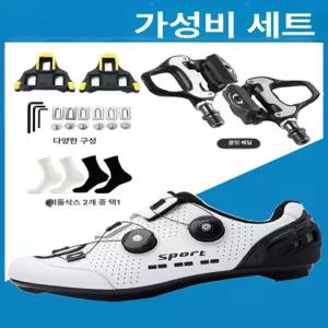 올비의창고 자전거신발 클릭슈즈 로드바이크 mtb클릿슈즈 자전거용품 mtb신발