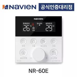 경동나비엔 기름보일러 온도조절기 NR-60E (LGB551 552기름보일러전용)