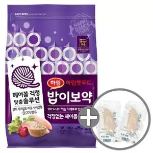 밥이보약 CAT 헤어볼 2kg 고양이 +닭가슴살2개