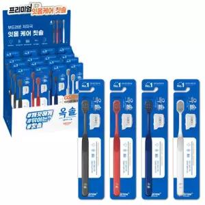 오스템 뉴 옥솔 잇몸케어 칫솔 4개 저자극 부드러운칫솔 2중칫솔 음이온 향균효과 와이드헤드