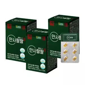 만사팔팔 송침유 솔잎기름 비타민E 솔잎 추출물 오일 농축액 엑기스