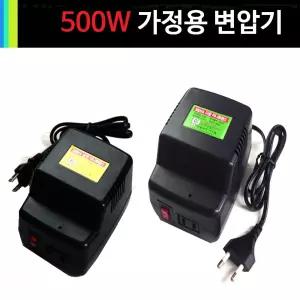 변압기 500W 승압용 변압기 도란스 트랜스 여행용 승압기