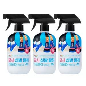 뿌리는 신발 탈취제 무좀 발냄새 제거제 운동화 살균 소독 스프레이 500ml 3개