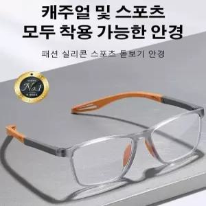 고화질 블루라이트 차단 돋보기 고투광 컴포트 초경량 안경