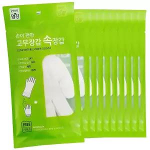 명진 손이 편한 고무 장갑 속장갑 x(10개) 이너 안장갑/음식/푸드/가게/매장/업소/식당/베이킹/제과/제빵