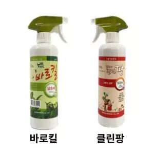 [LS mall] 바로킬 클린팡 노깍노진 깍지벌레 응애퇴치 진딧물약 식물살충제 대용 식물보호제 곰팡이 유해균 억제