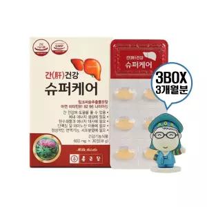종근당 간건강 슈퍼케어 밀크씨슬 30정 3박스 3개월 간건강 피로회복 간영양제