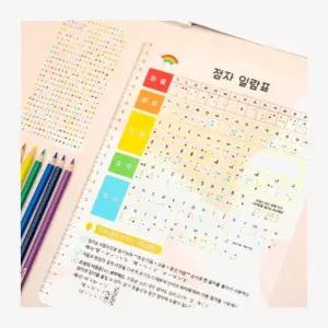 무지개보석스티커 학교수업 점자일람표만들기 시각장애이해 단체활동수업 점자책받침 초등교육용