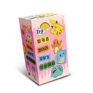 d) 타코 피카츄 파이리 꼬부기 이상해씨