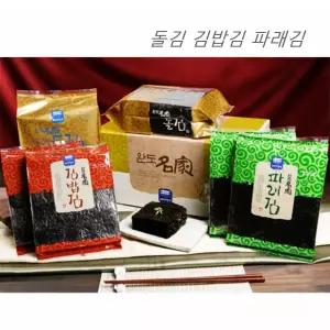 김선물세트 완도 김박스