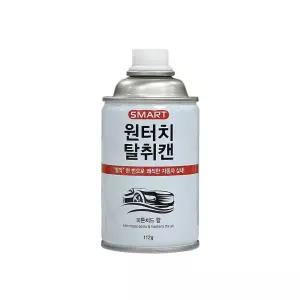 카렉스 스마트 원터치 탈취캔 (피톤치드) / 탈취