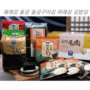 완도 김 선물세트 종합